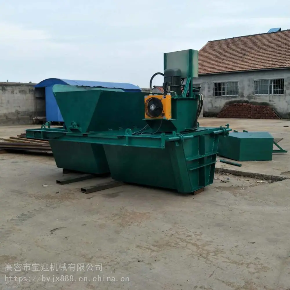 海南省简易梯形防渗渠成形机 小型V型U型槽滑模机 宝迎机械联保