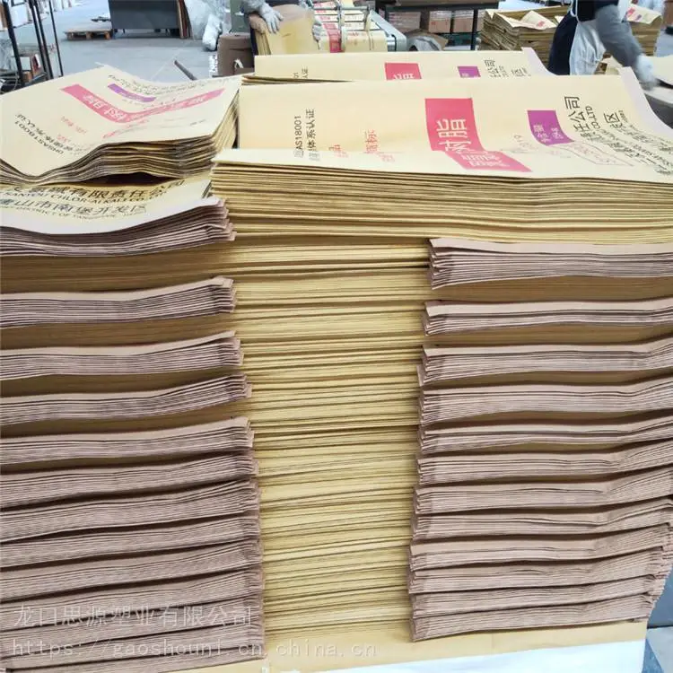 危化品牛皮纸袋 思源 25公斤牛皮纸包装袋 基地供应