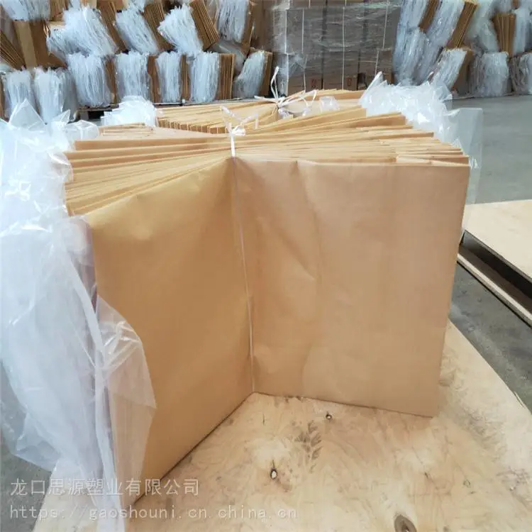 化工防潮纸塑袋 25公斤危险品牛皮纸袋 思源 化工包装袋 基地供应