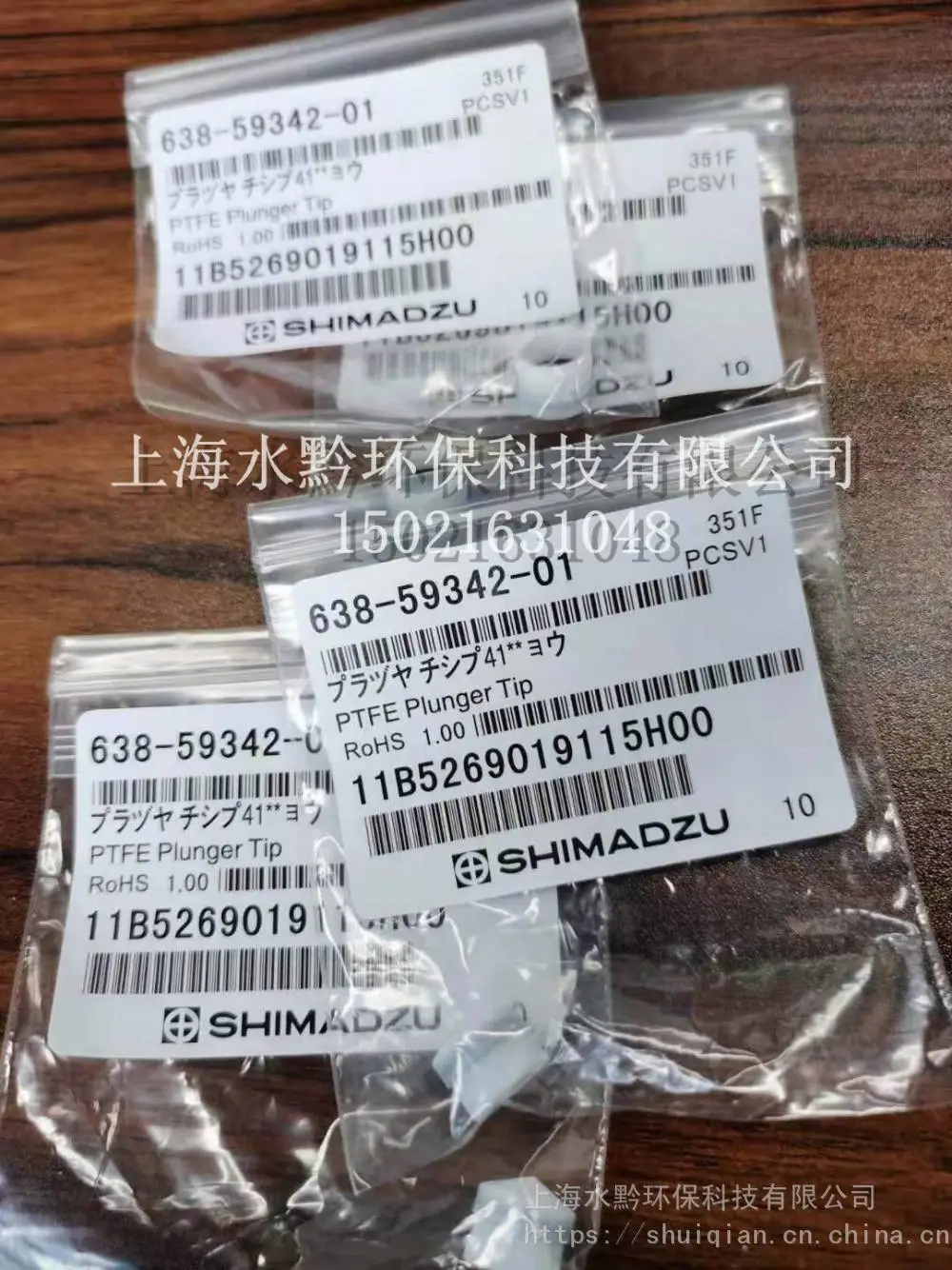 国产盐氨氮在线分析仪WXM-488