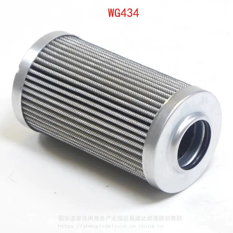 供应WG434替代FILTREC富卓玻璃纤维滤材高效液压折叠滤芯