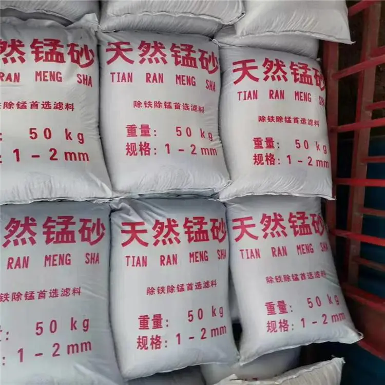 荣茂天然锰沙滤料 矿泉水制作锰沙滤料