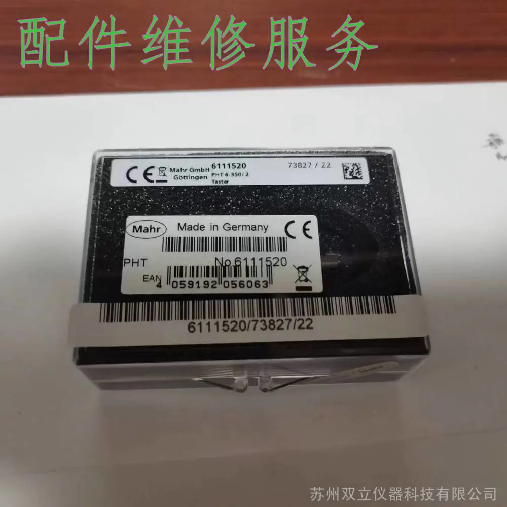 德国马尔Mahr便携式粗糙度仪PS1 PS10 M300C测头PHT6-350 6111520