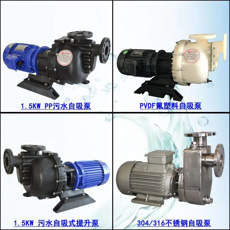 5自吸泵图片展示4