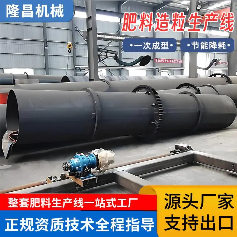 有机肥生产线 豹牌高产低耗 畜禽粪污变肥一站式成型
