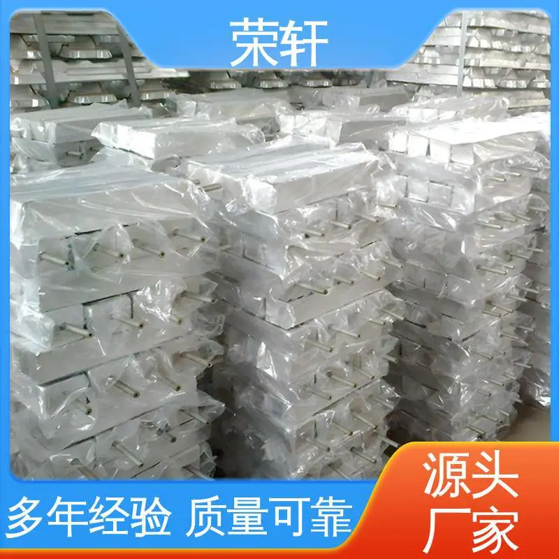 抗氧化性强 输出稳定 镁合金阳极 管道防腐用 荣轩