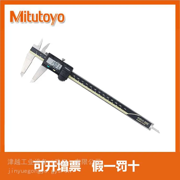 日本东荣 TOEI CR1525/CR0508 数显倒角卡尺精密数字倒角量规