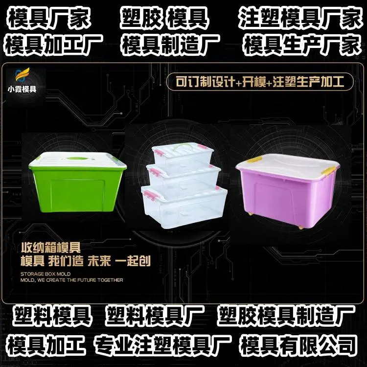 健身器材模具公司联系方式