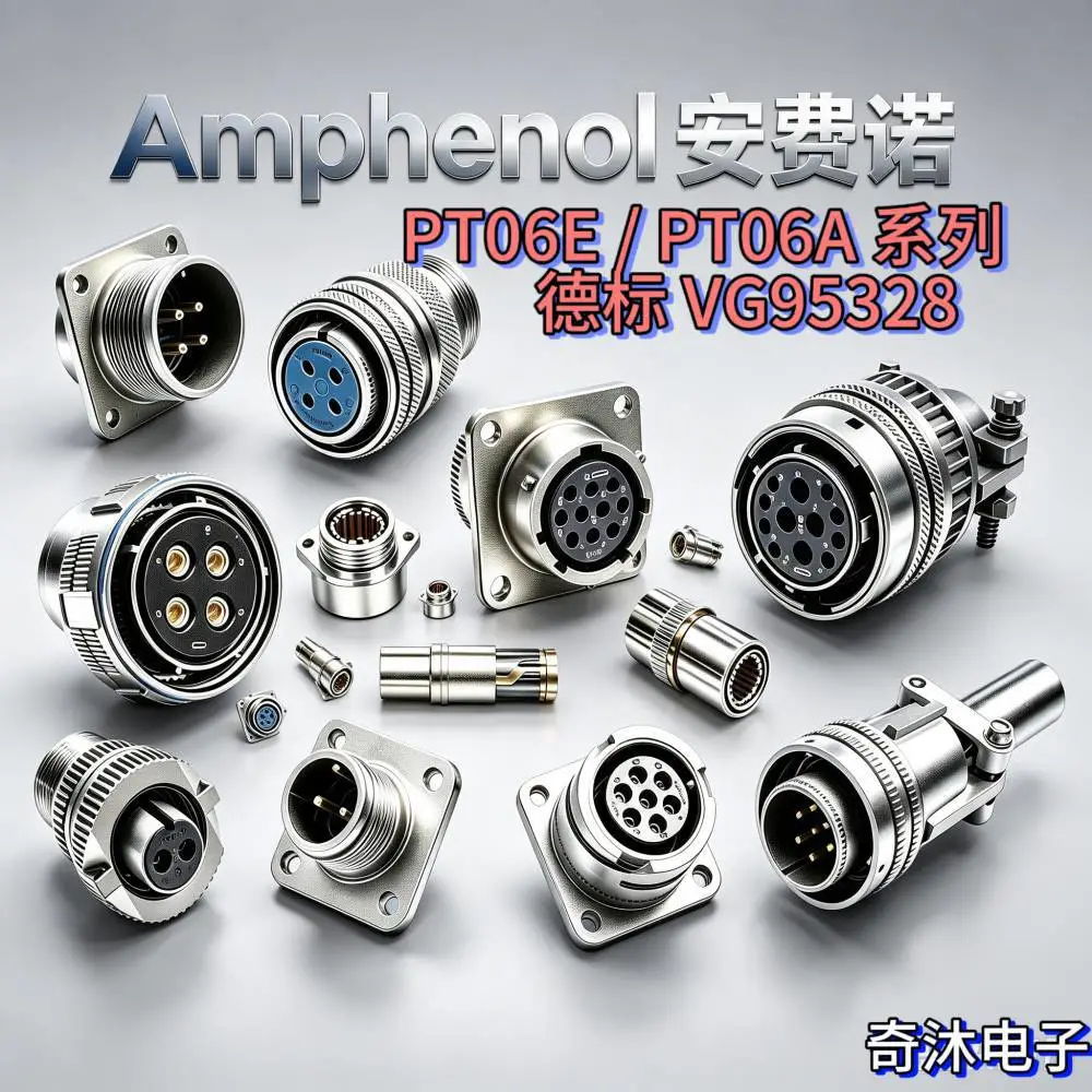 Amphenol HE301B01P10‑6PV1A P10 壳体多变体工业圆形航插接插件