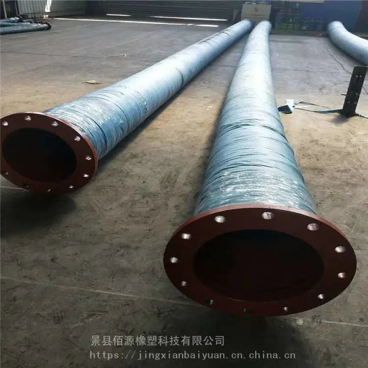 钢丝螺旋橡胶管 高压大口径吸排胶管 大口径输送胶管 佰源种类全