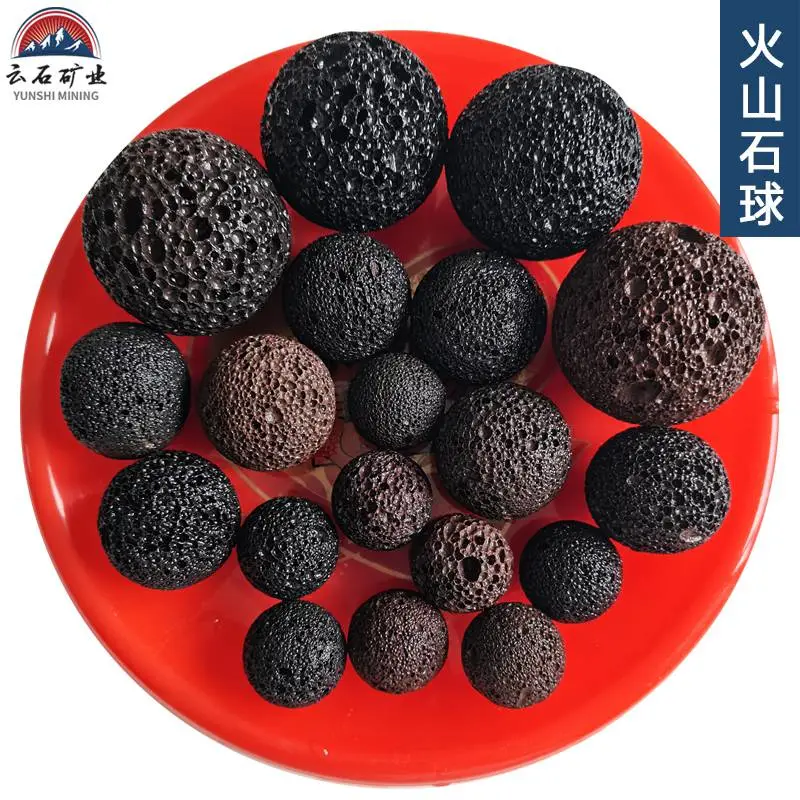 多孔磨圆火山石球香薰石浮球按摩球鱼缸装饰造景用