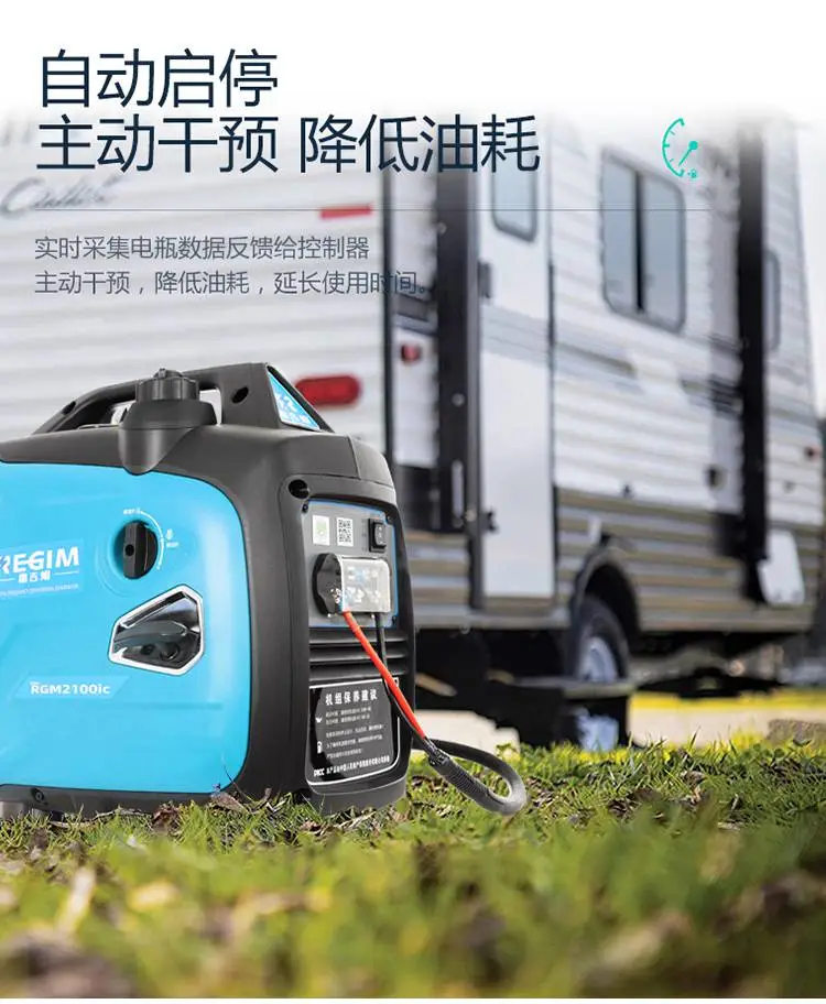 雷吉姆2千瓦24v小型数码变频发电机货车驻车用蓝牙版