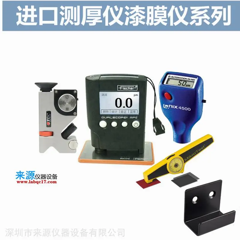 EPK麦考特G6机械式测厚仪 墙板护墙板EPK麦考特G6机械式测厚仪供应 EPK麦考特G6机械式测厚仪 墙板护墙板EPK麦考特G6机械式测厚仪供应