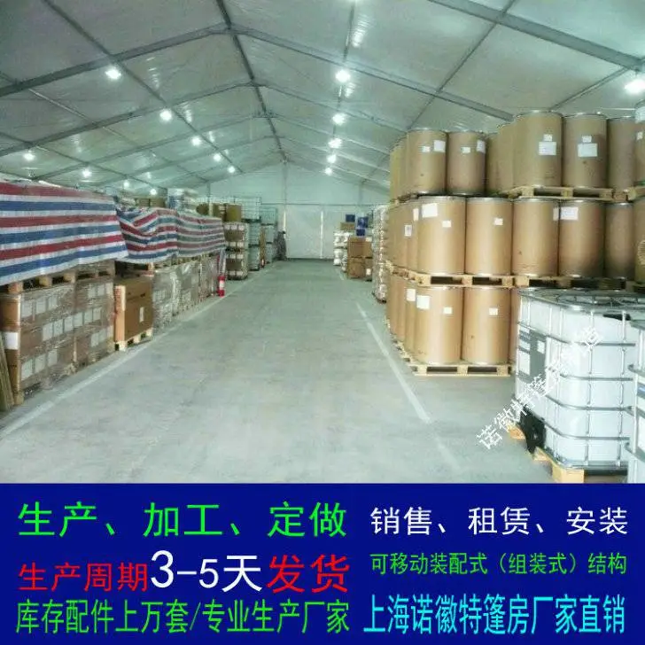 上海铝合金篷房生产厂家采用***中空铝材装配式结构安装拆卸简单快捷尺寸可以根据场地拼装