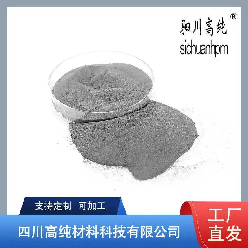 厂家供应眼罩发热铁粉催化剂污水处理用还原铁粉 可供样品