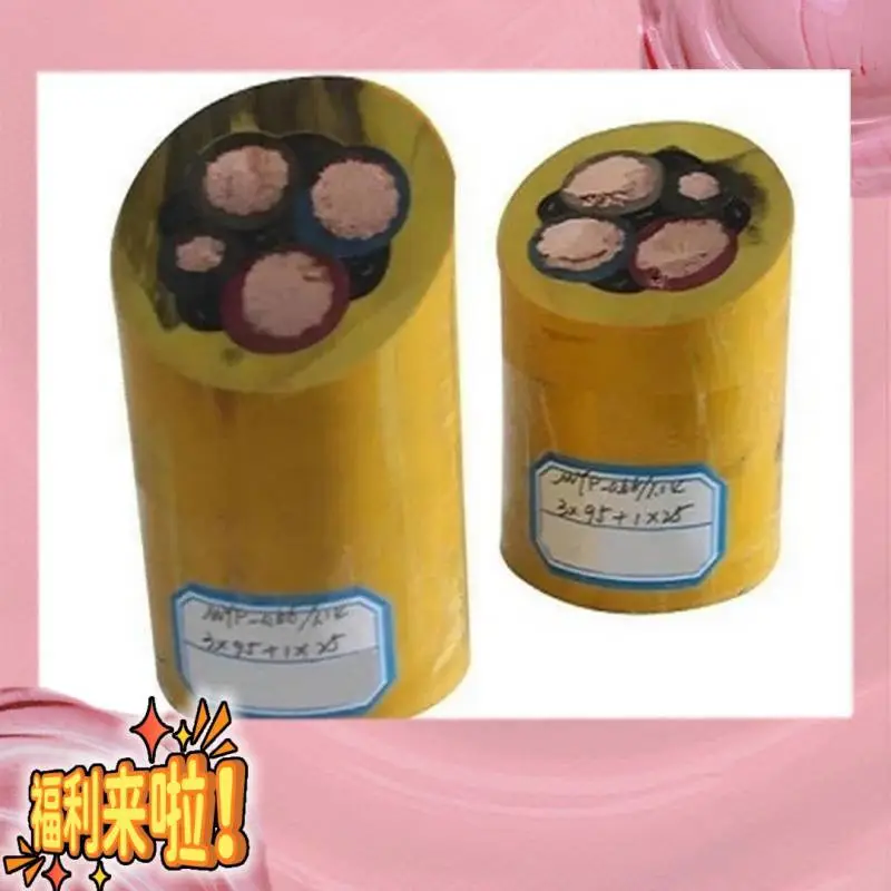 矿用橡套软电缆3*35+3*16/3+3*2.5WD-MYPTJ-6/10KV-