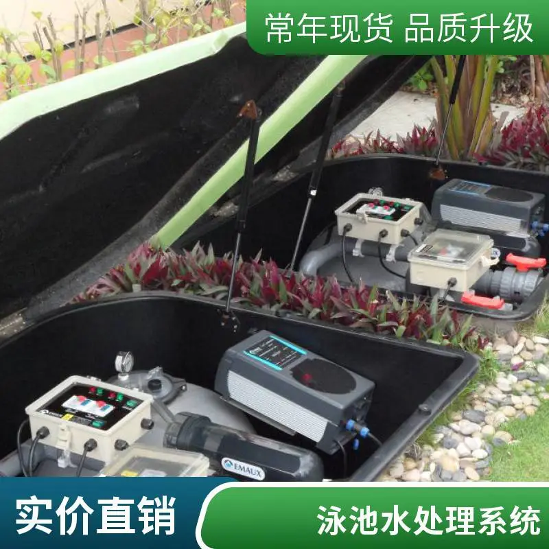 泳池一体化过滤设备批发 家用商用泳池净水设备批量