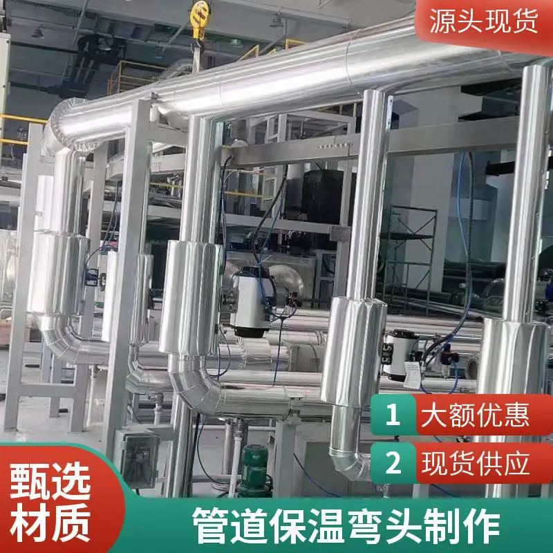 铁皮岩棉保温安装便捷 机房管道保温施工选材优良 工期短