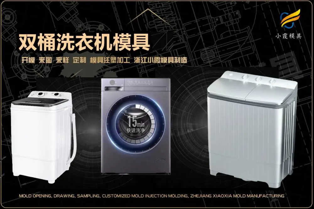 模具制作厂有哪些