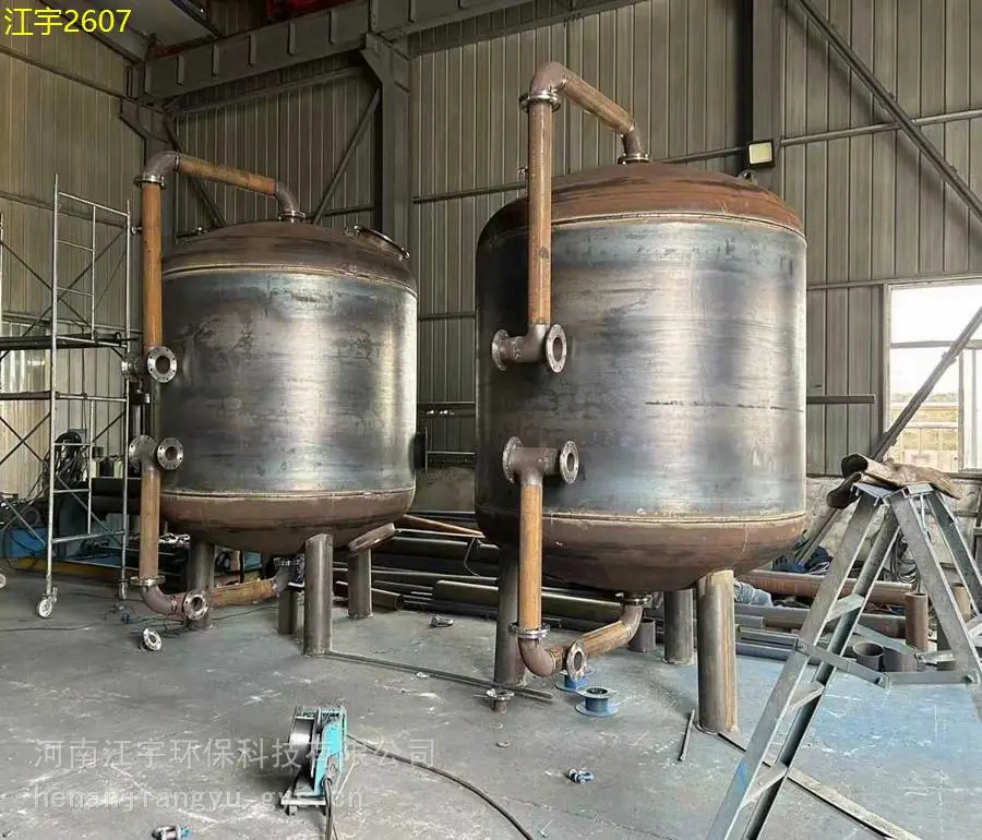 萍乡15吨锰砂过滤器装填15吨锰砂实现水质过滤处理