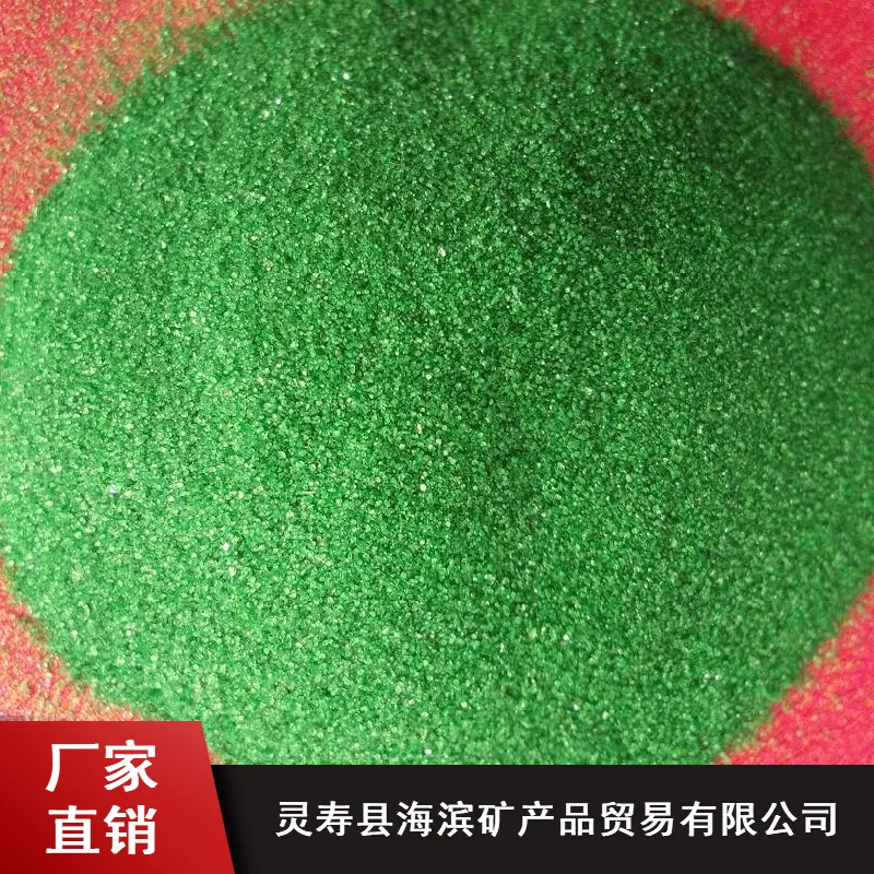 供应 湖北黄色彩砂金黄 红沙彩砂红干红鸡血红