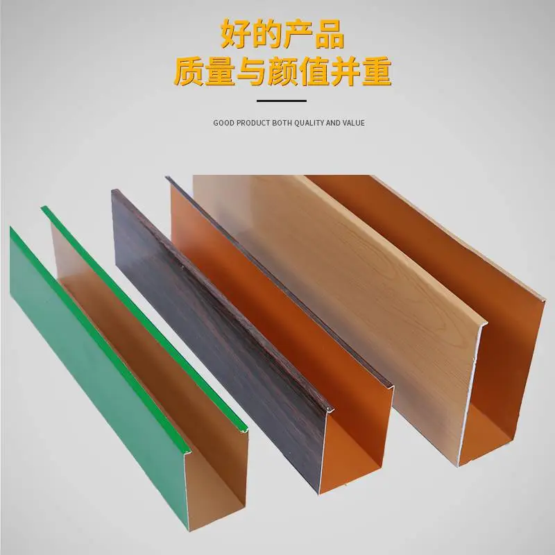 铝方通 型材铝方通 木纹铝方通 铝方通单价 铝方通吊顶 格栅吊顶 铝格栅示意图