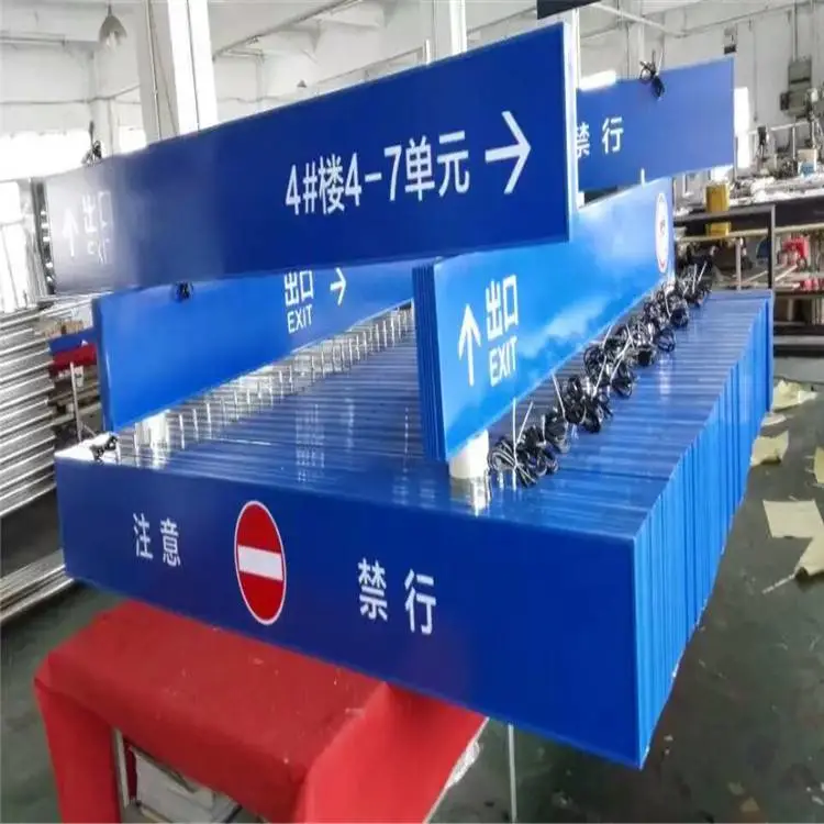 开封市灯箱指示牌制作厂家供应