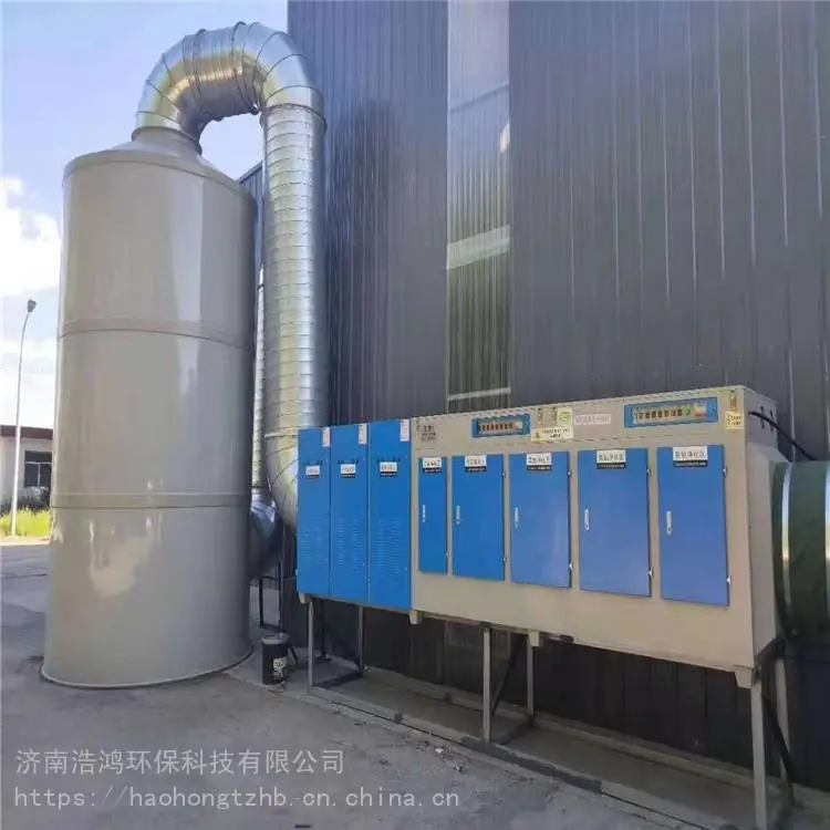 等离子净化器 光氧催化废气设备处理 污水废气处理支持定制 浩鸿