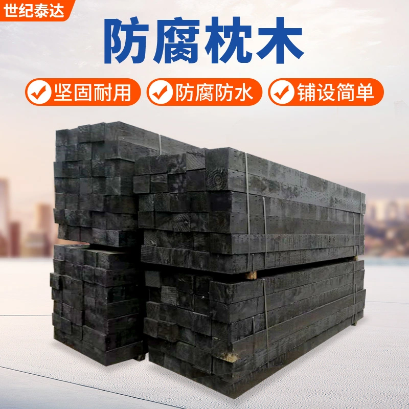 山东世纪泰达矿业装备有限公司