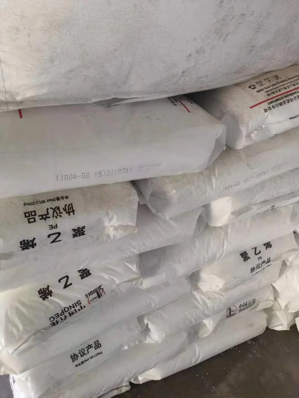 EVA燕山石化EVAC28J6