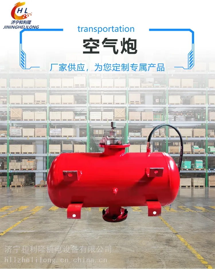矿用KQP空气炮冲击力果好料仓助流破拱器表面烤漆美观实用