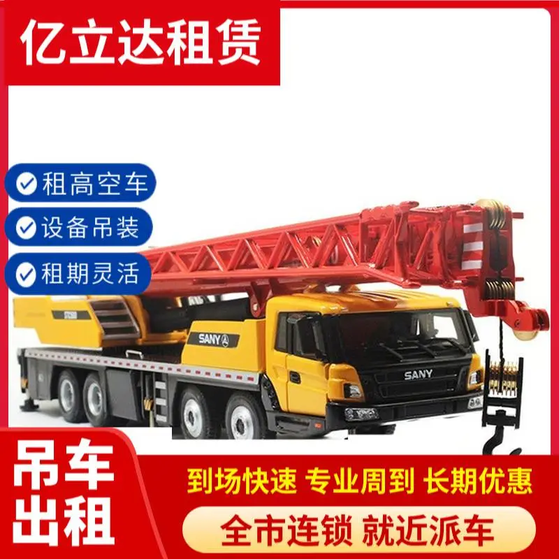 宜春万载县哪里有租吊车 整厂搬迁 起重机租用 亿立达租赁