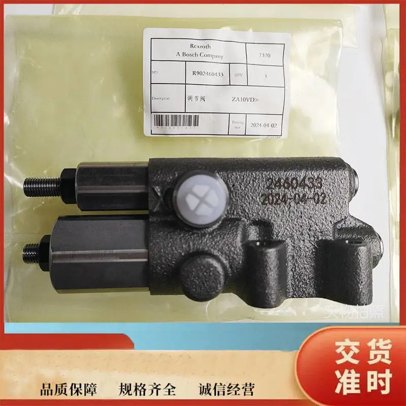 Rexroth泵阀维修 调节阀 ZA10VD R902460433 Rexroth R902460431 DFR1