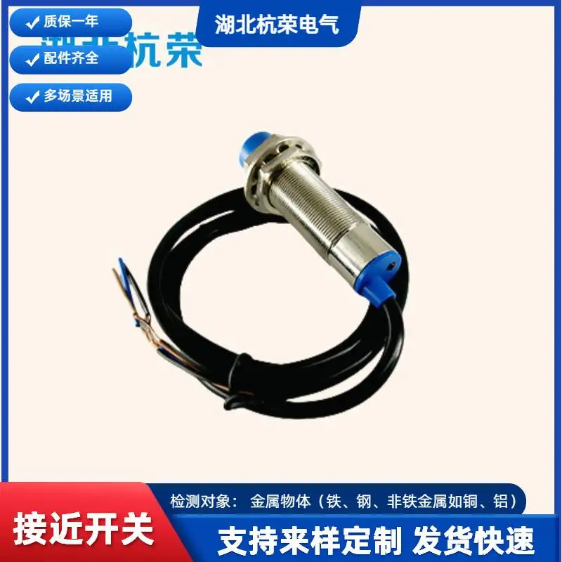LJKE-BS18-DJ-CN8XC1321接近开关EI1808/PPOSS-1接近传感器