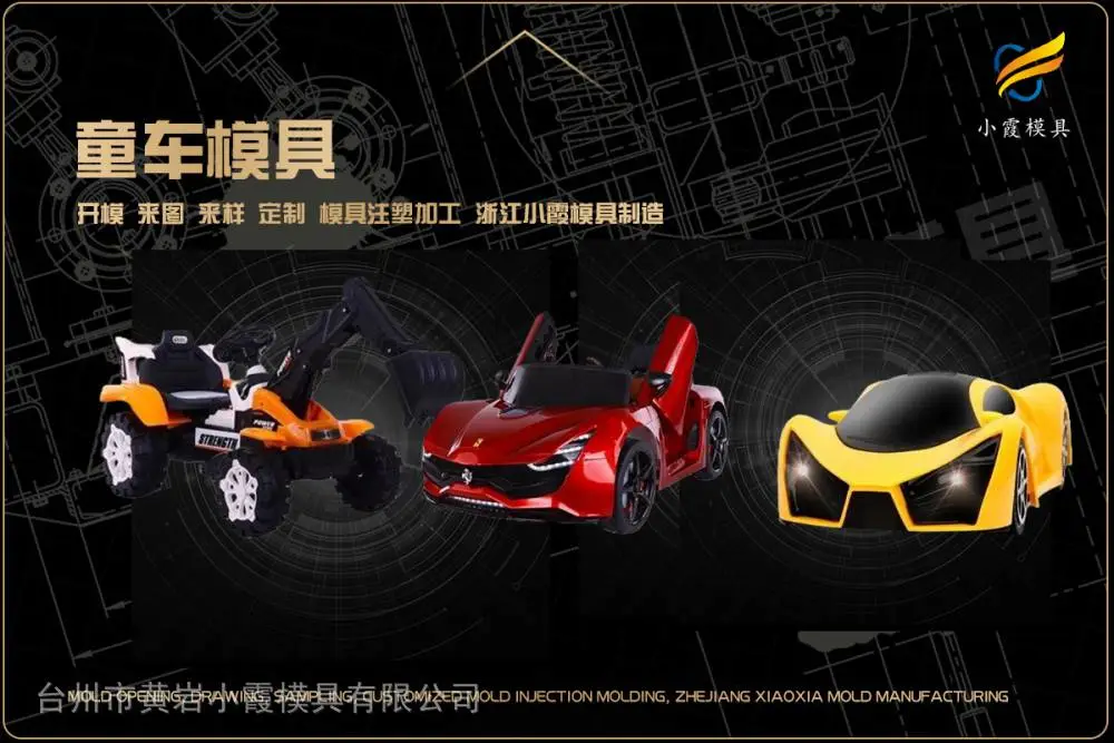 做透明模具哪家好
