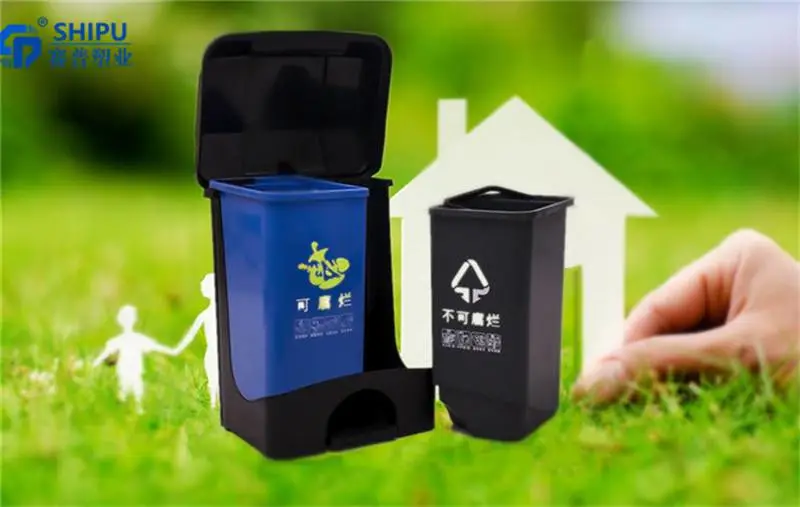 天津40L垃圾箱分类垃圾箱容量