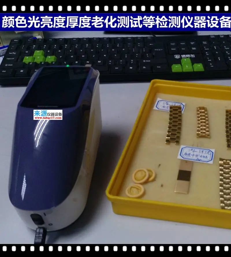 玻璃钢夹砂管反射率光谱波长雾度色差耐环境老化设备LYYS4580 玻璃钢夹砂管反射率光谱波长雾度色差耐环境老化设备LYYS4580