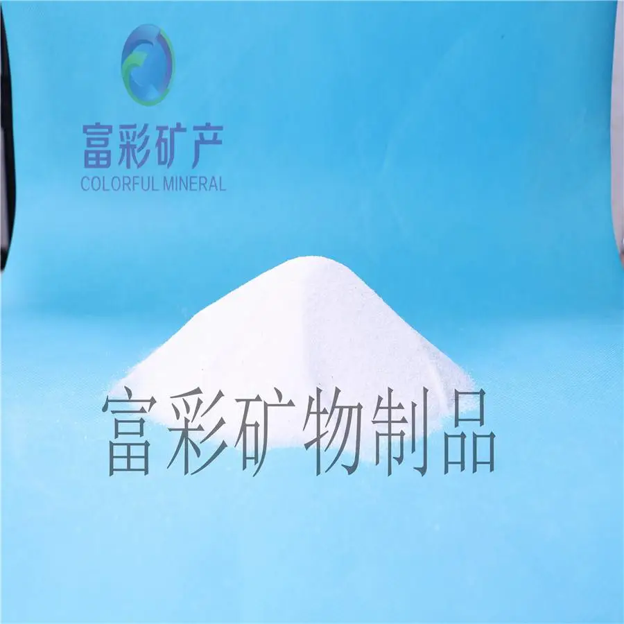 徐州鼓楼区熔融石英粉公司二级在线咨询