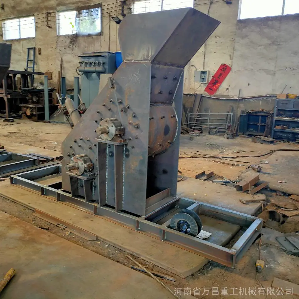 大产量双级破碎机 锤式建筑垃圾煤炭铝矿石制砂机 环保型