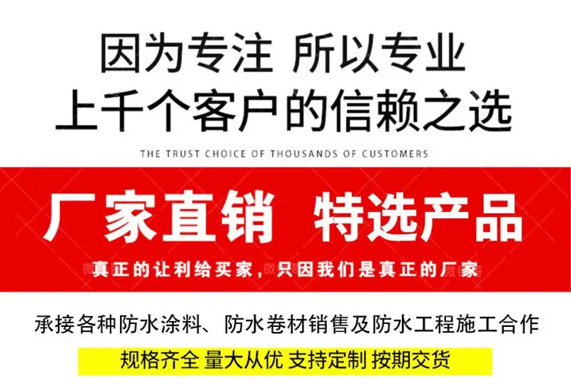 潜江总口公路抗裂贴优势展示