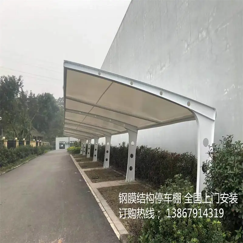 绥化膜结构自行车棚施工 电动车充电遮雨棚 加工定做