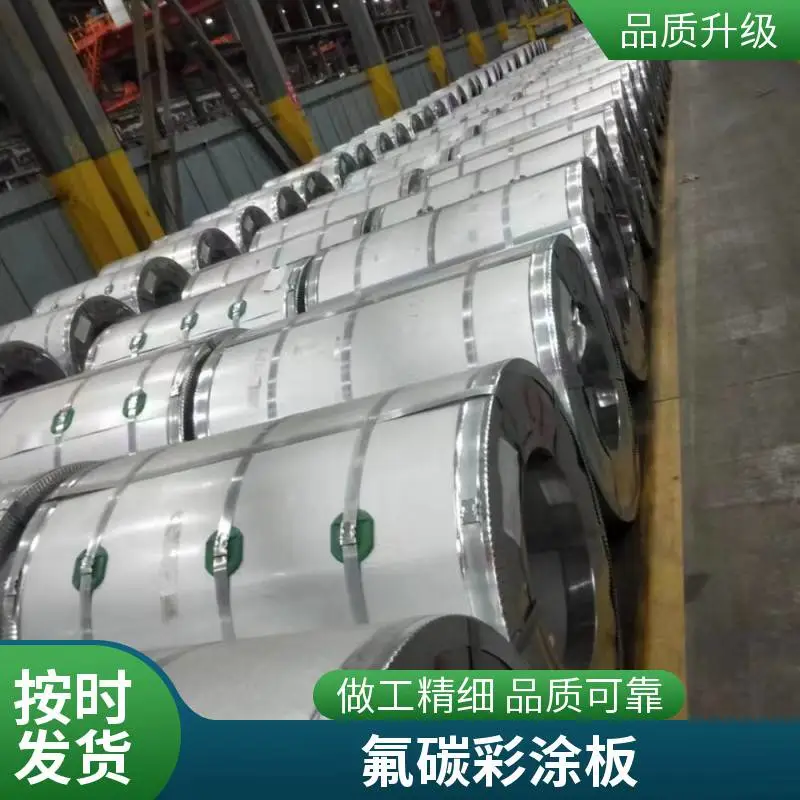高耐候彩钢瓦氟碳油漆彩涂板保温彩钢板 镀锌瓦楞板蓝红白瓦楞围挡