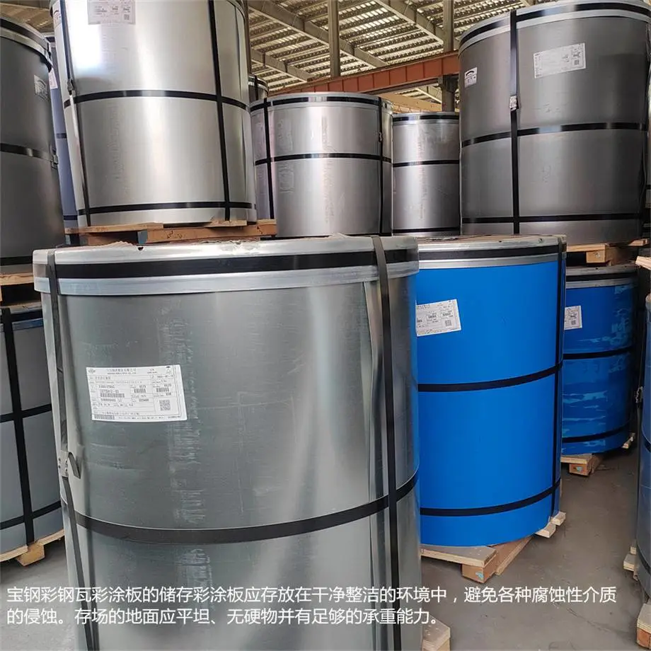 河南新密市宝钢TDC51D材质AM基板RAL1002硅改油漆彩涂卷