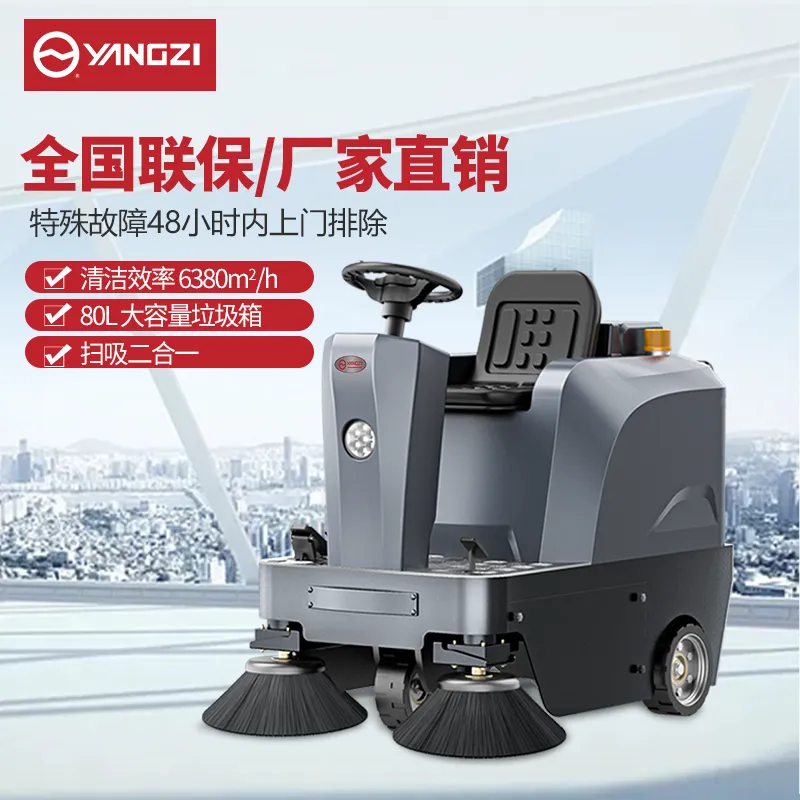 公路环卫室外用道路扫地车 园林景区绿化洒水扫路车