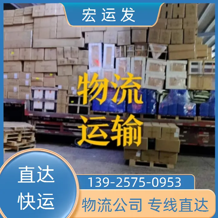 黑龙江大庆找车拉货高栏车平板车爬梯车飞翼车出租专线直达回程车 黑龙江大庆找车拉货高栏车平板车爬梯车飞翼车出租专线直达回程车