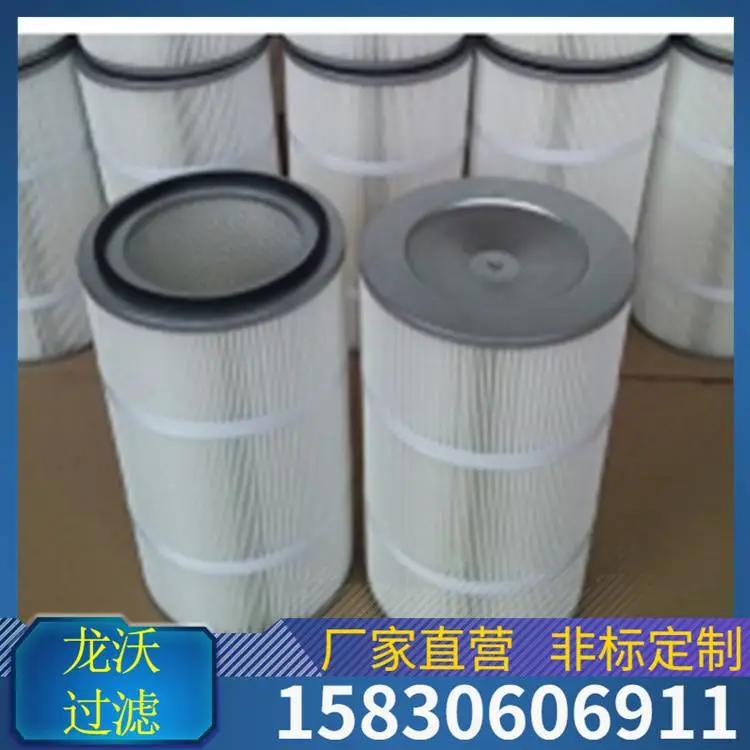 龙沃320×215×900除尘滤芯木浆纤维滤筒抛丸机滤芯性能耐高温/耐低温/抗高压