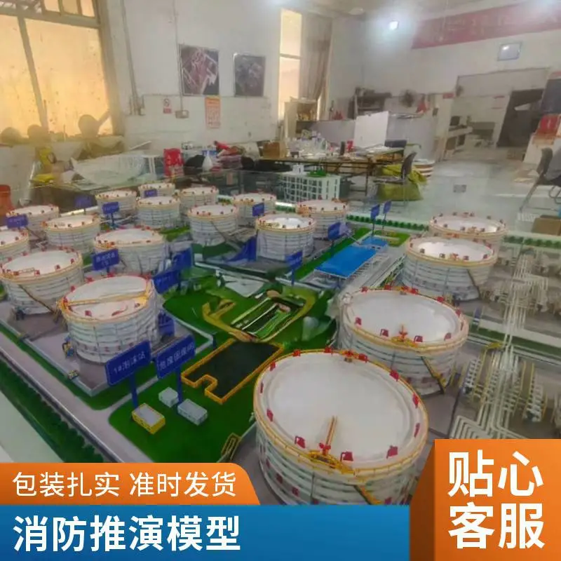 变电站沙盘动态展示 内浮顶储罐 外浮顶罐 消防培训模型 迎长红