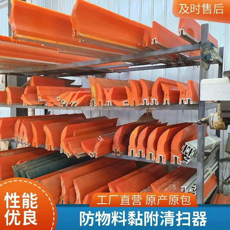 矿用输送机H型一级马丁清扫器 聚氨酯刮刀传送带清扫设备 耐高温