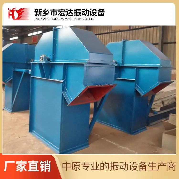 NE600板链斗式提升机 宏达牌耐磨链条 沥青搅拌站上料斗提机