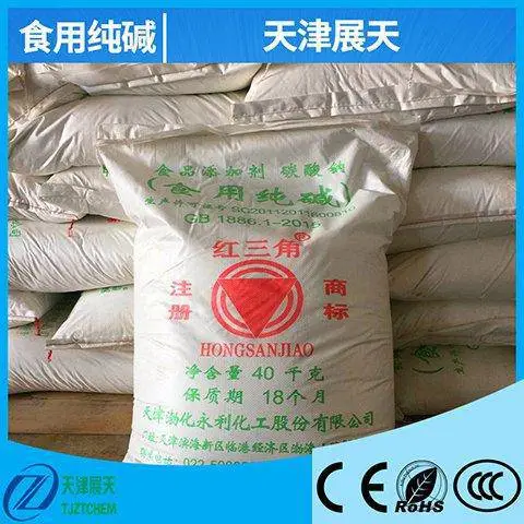 纯碱工业 水处理玻璃用轻质食品级碳酸钠 中天红四方红三角纯碱